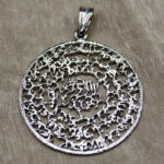 Arras-Ayat-ul-Kursi-L-PAKC-1-A-001