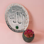 CUTWORK-ALLAH-WALL-HANGING-SMALL-002