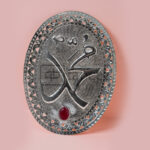 CUTWORK-MUHAMMAD-WALL-HANGING-SMALL-001