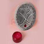 CUTWORK-MUHAMMAD-WALL-HANGING-SMALL-002