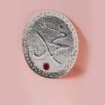 CUTWORK-MUHAMMAD-WALL-HANGING-SMALL-004