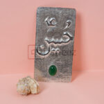 HUSSAIN-PLATE-PETITE-001