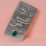 HUSSAIN-PLATE-PETITE-002