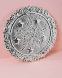 AR RAHMAN PLATE