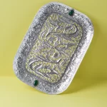Munawar Cutwork Tray Grand V1-004