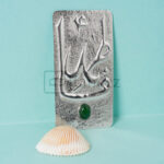 FATIMA-PLATE-PETITE-001