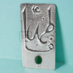 FATIMA-PLATE-PETITE-003