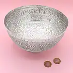 Ayat ul kursi bowl (2)